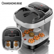 长虹 足浴盆器 全自动按摩洗脚 恒温足疗机 CDN-ZY1588-A 38元