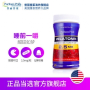 Puritan‘s Pride普丽普莱褪黑素软糖草莓味睡眠糖2.5mg*60粒 双重优惠39元包邮 安眠安神助眠