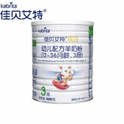 佳贝艾特旗舰店官网婴儿配方羊奶粉3段1-3岁悦白400g荷兰原装进口