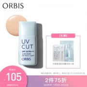 ORBIS 奥蜜思 新透妍防晒隔离霜 SPF34 清爽型 28ml *3件