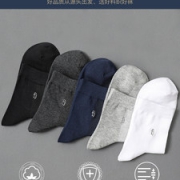 马克华菲 男式 100%精梳棉 商务休闲中筒袜 10双