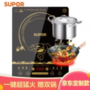 SUPOR 苏泊尔 C22-IH66E8 电磁炉