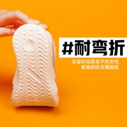 DECATHLON 迪卡侬 ARTENGO 儿童网球鞋 69.9元