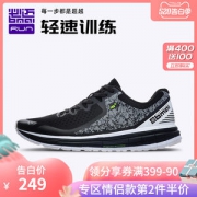 必迈 Mile 10k lite 新款裂变 10公里 男女 轻量缓震专业跑步鞋