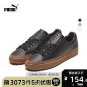 24日0点、限新会员： PUMA 彪马 BASKET TRIM PRM 371581 男女同款休闲鞋