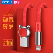 ROCK 第二代12生肖苹果/typec 充电线 *2件 33.5元包邮（双重优惠，合16.75元/件）