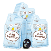 买1送1 买1送1 小迷糊小分子玻尿酸面膜40片 券后￥59.9