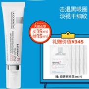 61预售：LA ROCHE-POSAY 理肤泉 Redermic R视黄醇 紧致抗皱眼霜 15ml+赠3ml*5 285元包邮（需定金40元，1号1点支付尾款）