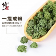 修正三七花田七花茶云南文山四年生天然非特级正品精选新花 13元