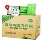 3000克 家用除甲醛神器活性碳竹炭 券后￥16.9