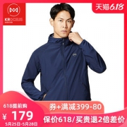 地球科学家 防风防泼水防晒 透气有弹力 男全功能皮肤风衣