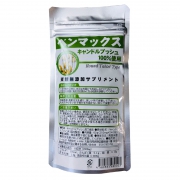benmax 便卜酵素孝素植物纤维益 生菌排宿便清肠成人240粒 *2件 135.37元包邮