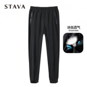STAVA/斯得雅 男士冰丝速干 休闲运动空调裤