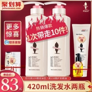 阿道夫正品洗发水护发素洗护套装啊道夫香水型旗舰店官方旗舰官网