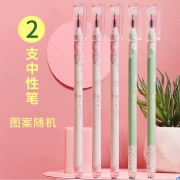 RUIXIANG 芮翔 卡通中性笔 2支 1.1元包邮（需用券）
