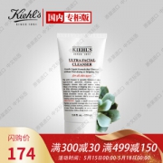 有券的上： Kiehl's 科颜氏 高保湿洁面啫喱 150ml *3件