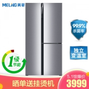 Meiling 美菱 BCD-578WPU9CX 578L 变频 三门冰箱 幻影咖 +凑单品