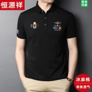 恒源祥 男翻领微弹纯棉短袖T恤