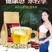 仁和  红豆薏米茶 祛湿茶 150g