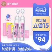 年销量过亿支 法国原产 Gifrer 儿童生理海盐水 洗鼻水 5ml*80支
