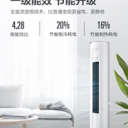 Midea 美的 KFR-51LW/WYGN8A1@ 大2匹 立柜式空调 4969元包邮（双重优惠）