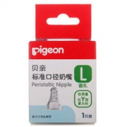 Pigeon 贝亲 BA26 标准口径奶嘴 L号