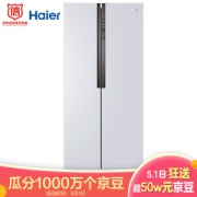 Haier 海尔 BCD-452WDPF 对开门冰箱 452升