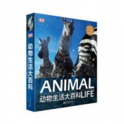 《DK动物生活大百科》（全彩精装版）