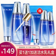 WETCODE 水密码 海泉焕颜精华修护礼盒 (洁面120g+水120ml+乳120ml+精华30ml+面膜3片)