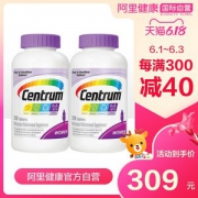美国进口 善存银片 50+女士 复合维生素 200粒*2瓶