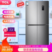 TCL BCD-480WEPZ50 480升 十字对开门冰箱