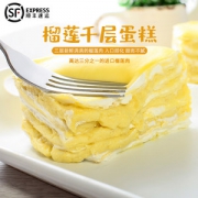 东树 榴莲千层蛋糕 含三分之一榴莲肉 450g