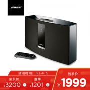 1日0点、61预告： Bose SoundTouch 20 III 无线音乐系统 蓝牙WIFI音箱 黑色