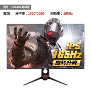 ViewSonic 优派 VX2480-HD-PRO 23.8英寸显示器 (165Hz、1ms、IPS) 999元包邮（双重优惠）