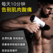 价格探底，健身后深度放松：jfsport 筋膜枪  券后38元起包邮（上次48元）