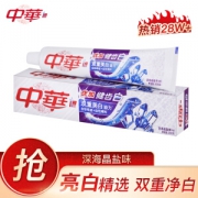 批发价： ZHONGHUA 中华 优加健齿白 深海晶盐牙膏 200g *17件