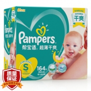 Pampers 帮宝适 超薄干爽系列 婴儿纸尿裤 S164片 *3件 331.75元（合110.58元/件）