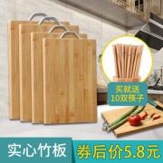 菜板家用防霉非实木竹砧板厨房案板擀面板和面板宿舍小占板粘板