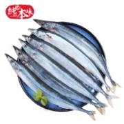纯色本味 冷冻俄罗斯精品秋刀鱼 1kg/袋 7-10条 *8件