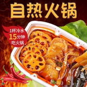 咚派自热小火锅方便自煮自助懒人烧烤即食酸辣粉速食素食麻辣烫