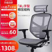 保价618 尼龙网面+防爆气压棒：联友 金卓B 电脑椅