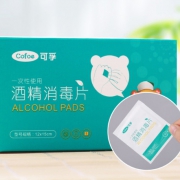 可孚 75°酒精棉片100片  ￥7.9