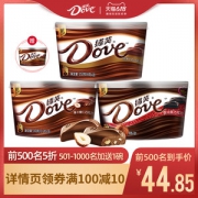 Dove 德芙巧克力 252g*3盒 多种口味可选