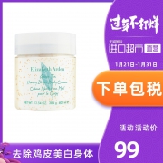 5日0点、88VIP： Elizabeth Arden 伊丽莎白·雅顿 绿茶蜜滴舒体霜 400ml 89.3元（双重优惠）