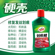 Turtle 龟牌 G-2068 划痕蜡 100ml装 9.8元（需用券）