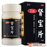 拍下立减60 汇仁 补肾提神肾宝片126片 券后￥272