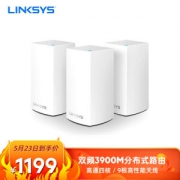 LINKSYS 领势 Velop AC3900M双频 Mesh分布式 路由器 三只装