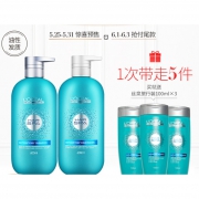 61预售：L'OREAL PARIS LorealPro 巴黎欧莱雅 沙龙专属丝泉净化洗护套装（洗发水600ml+护发素600ml）赠：赠同款旅行装100ml*3 178元包邮（需定金20元，需用券，1日1点付尾款）