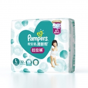 再降价：Pampers 帮宝适 清新帮泡泡 拉拉裤 L32片 *4件 176.7元（需用券，合44.18元/件）