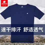 排汗 透气 速干：君羽 男女透气T恤